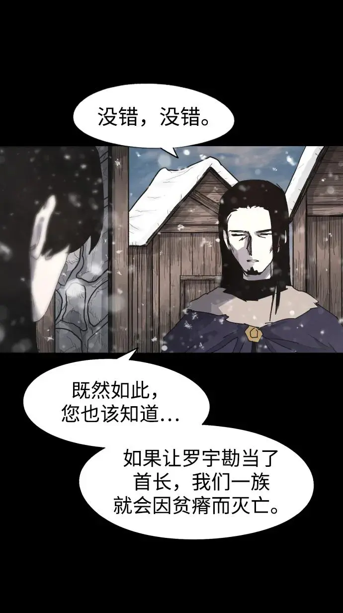 第107话17