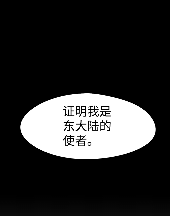 第88话64