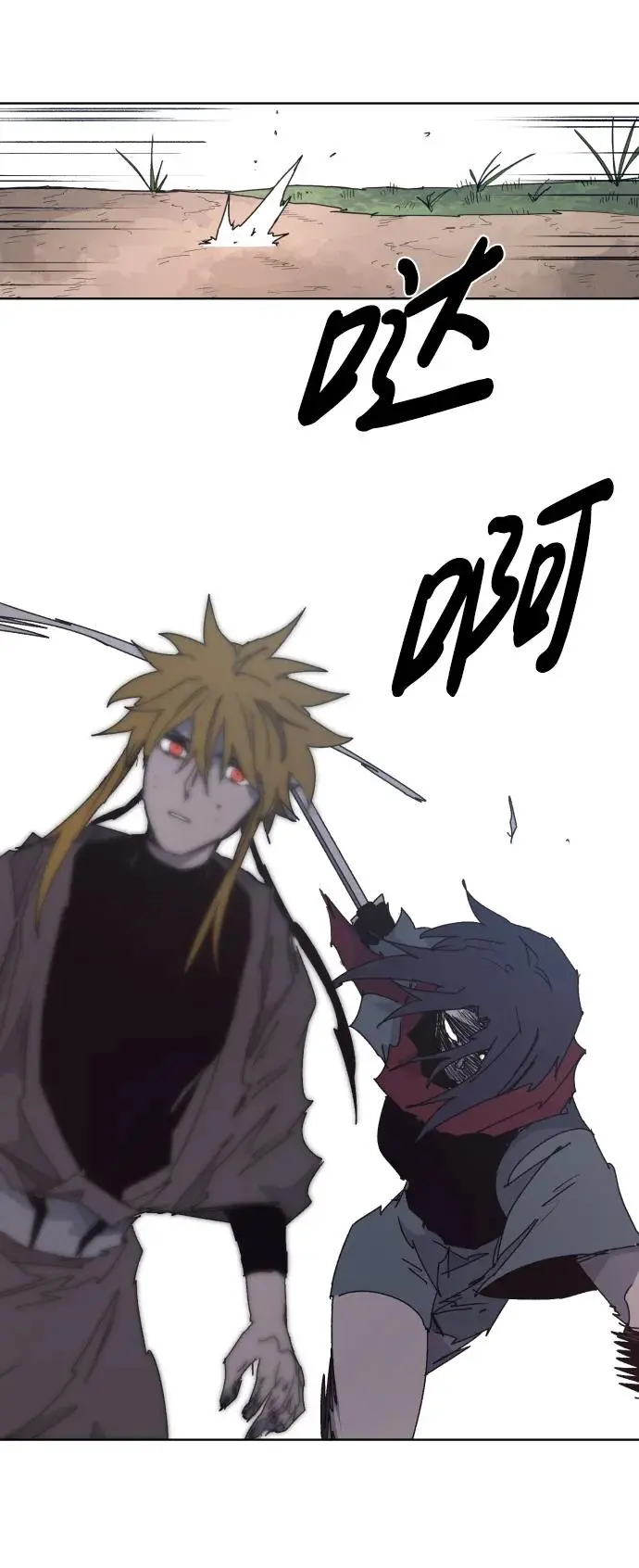 第138话7