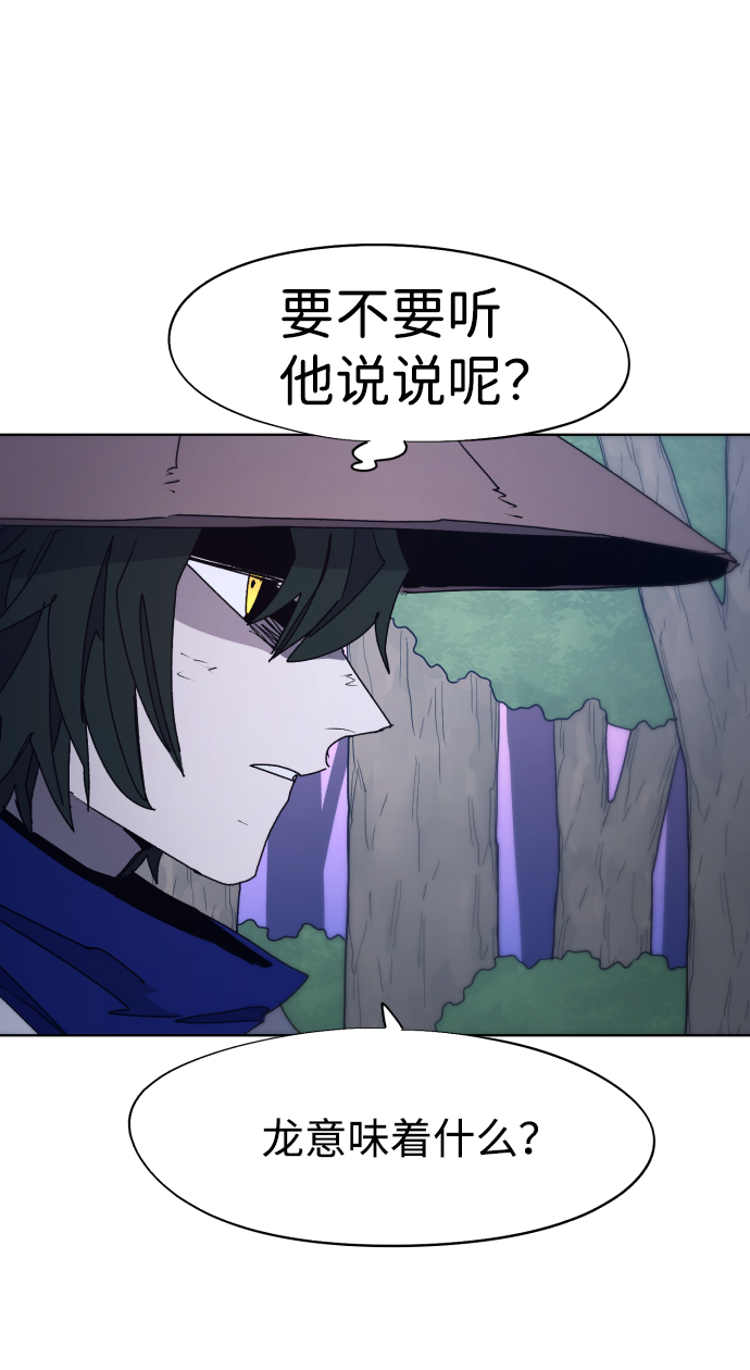 第81话14