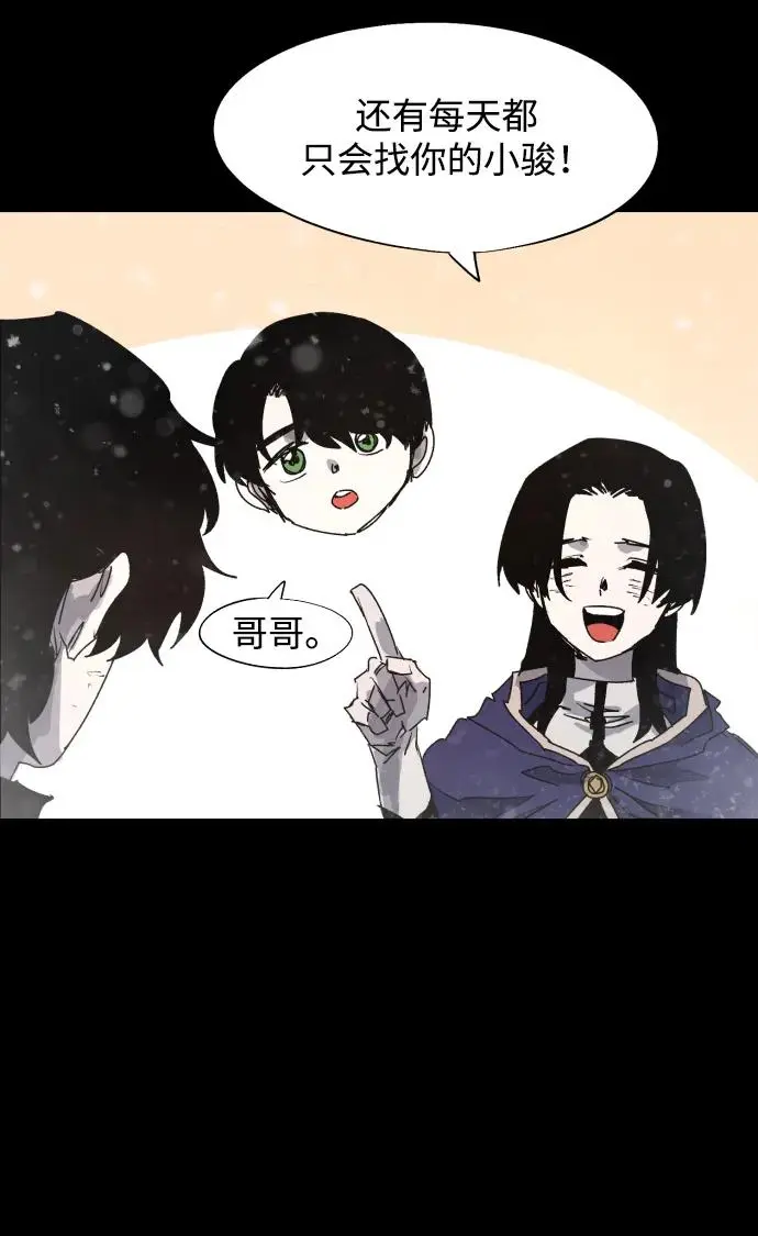 第105话17