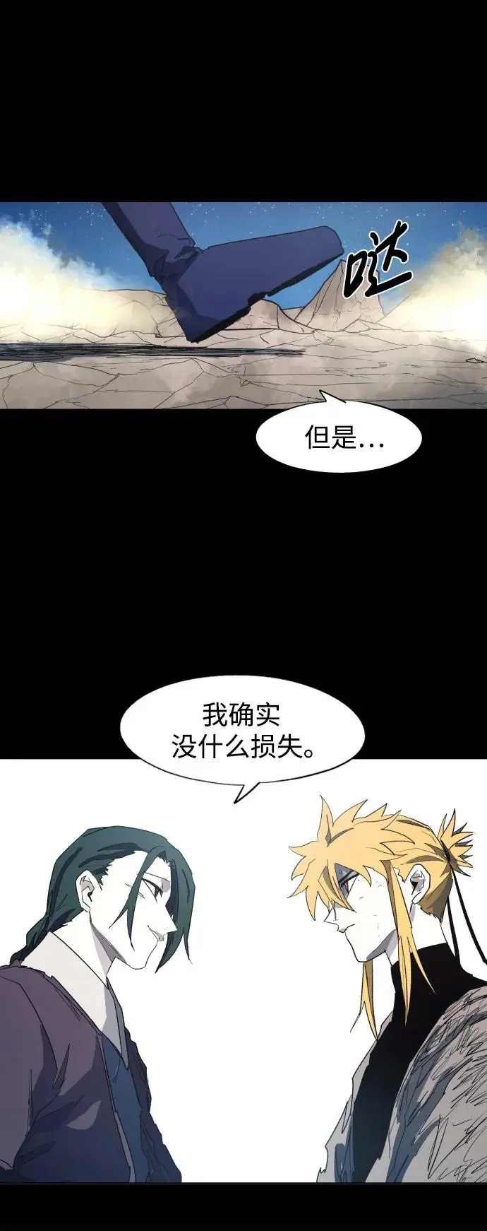 第129话21