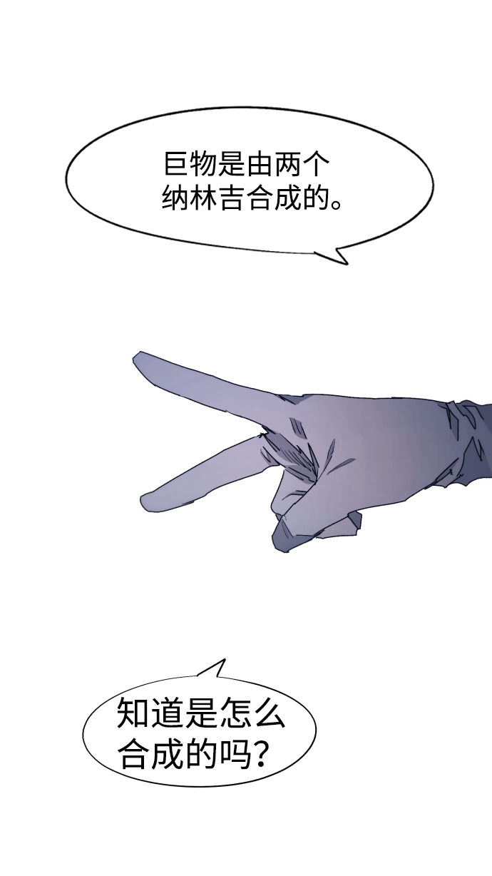 第94话44