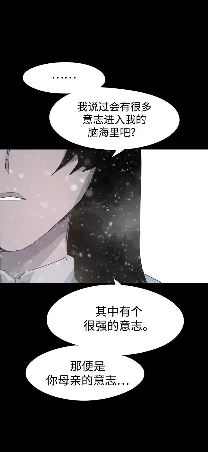 第106话52