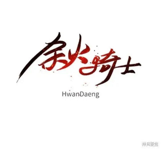 第144话16