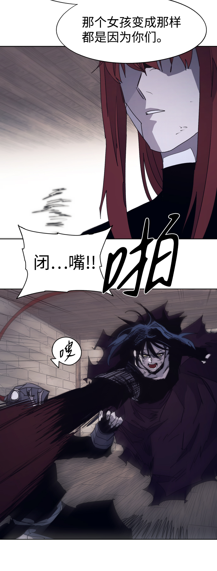 第96话28