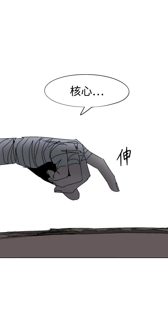 第132话60
