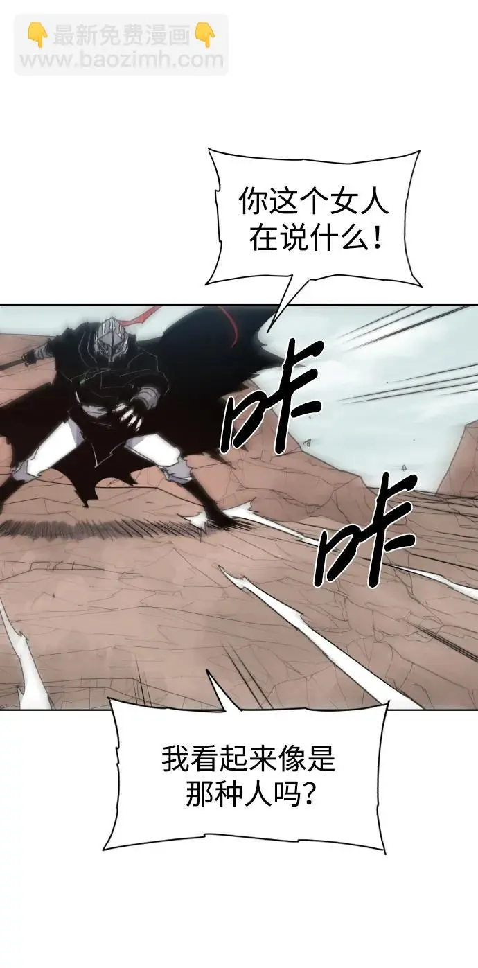 第133话50
