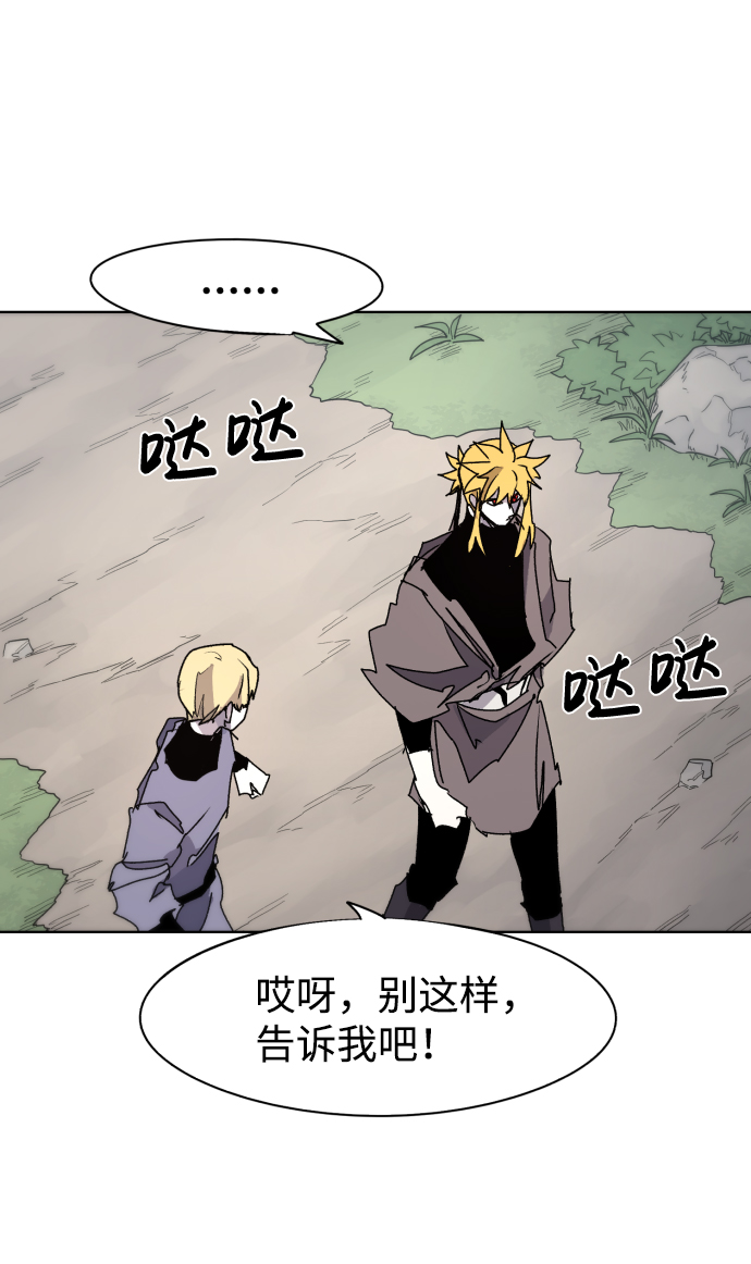 第54话28