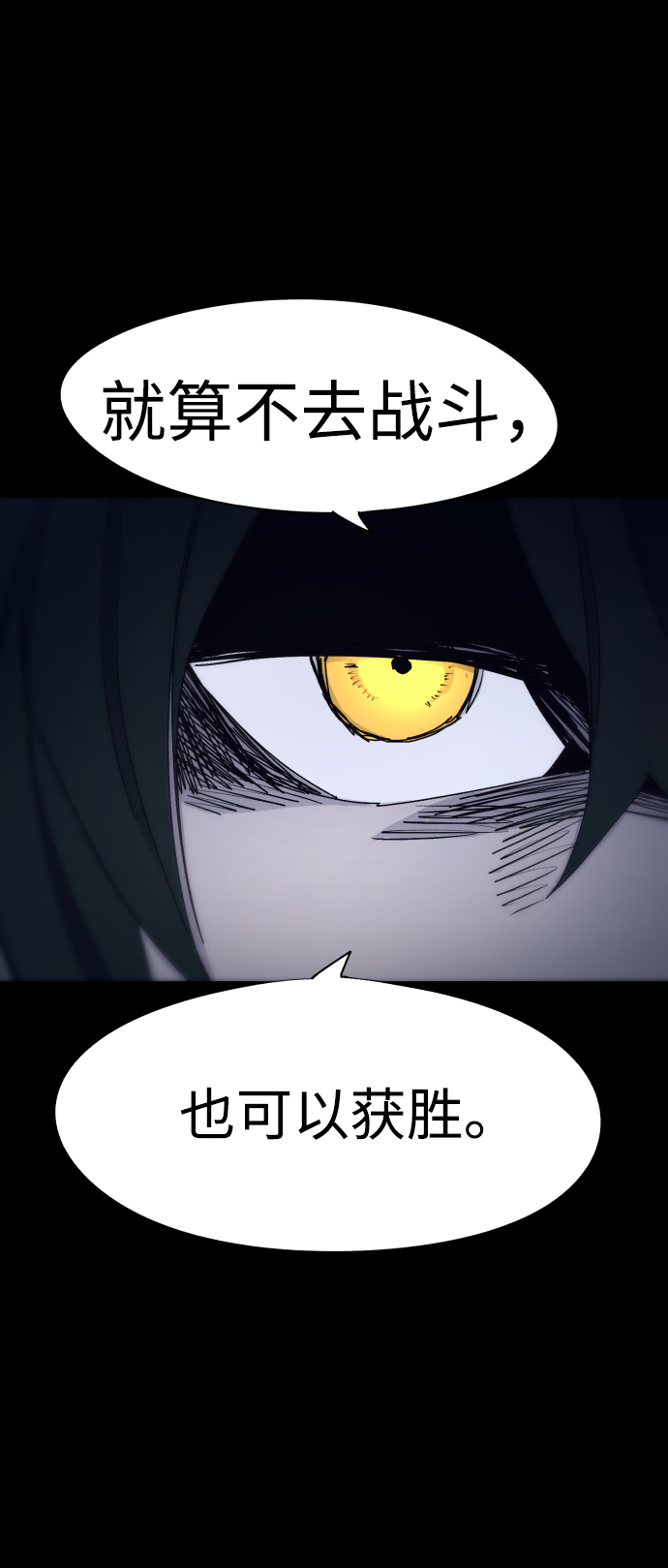 第65话78