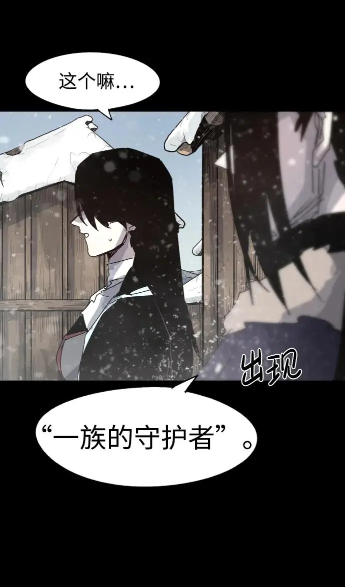 第106话31