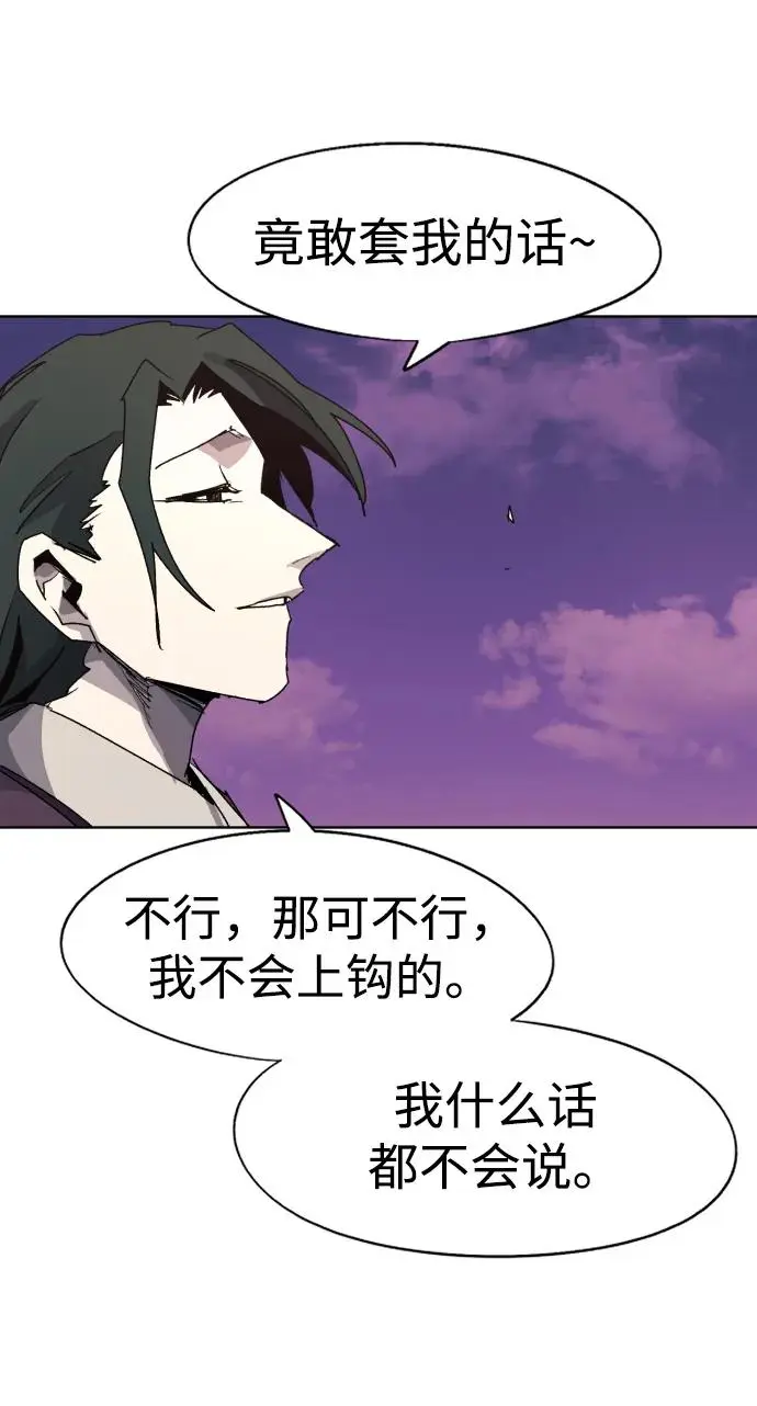 第109话4