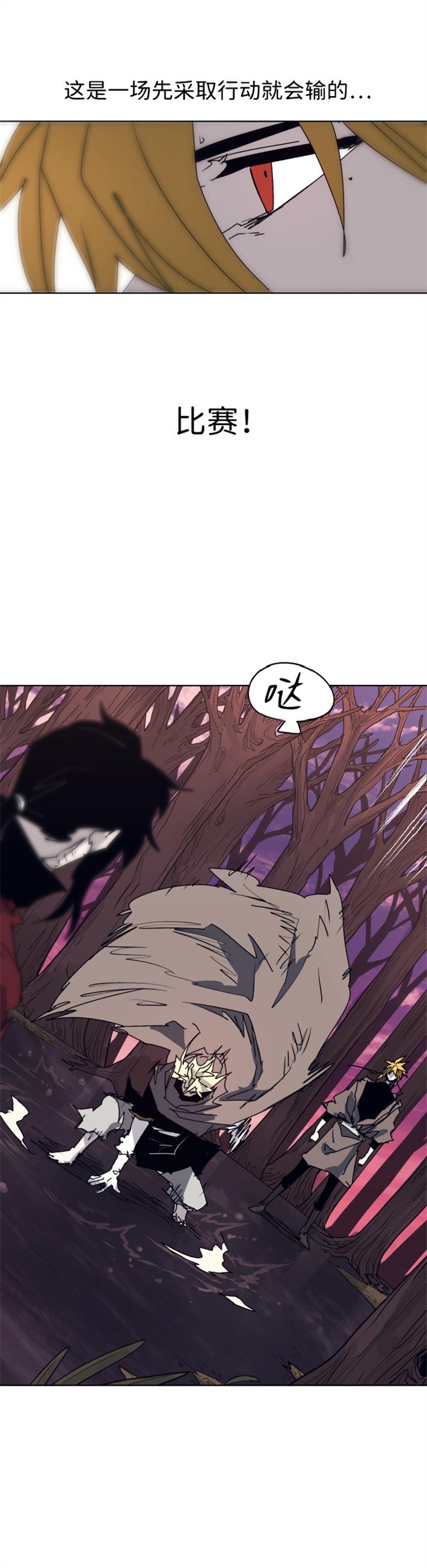 第102话22