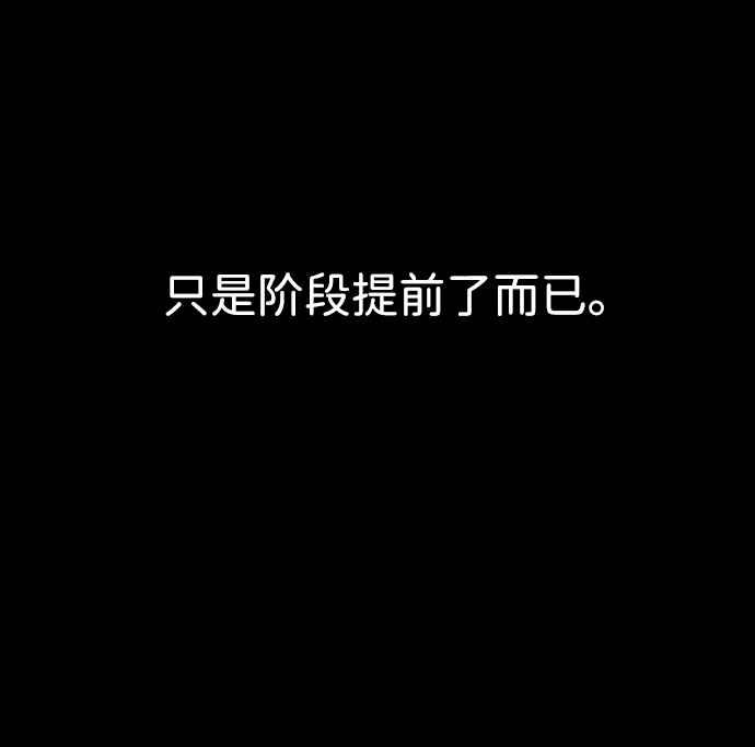 第81话67