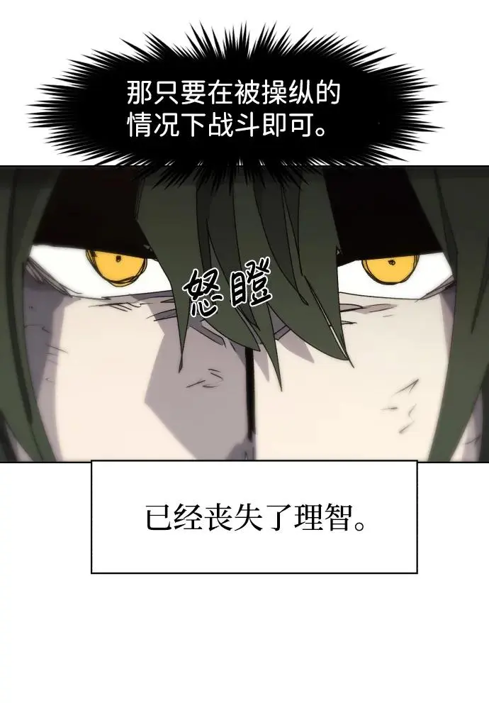 第109话42