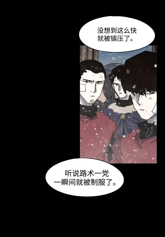 第107话48