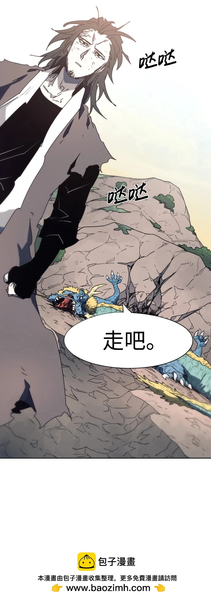 第138话49
