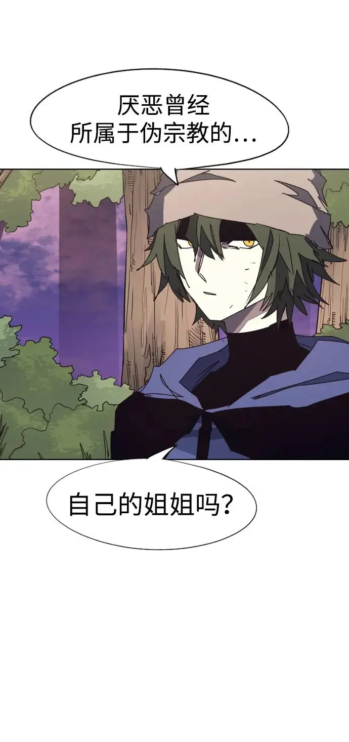 第113话25