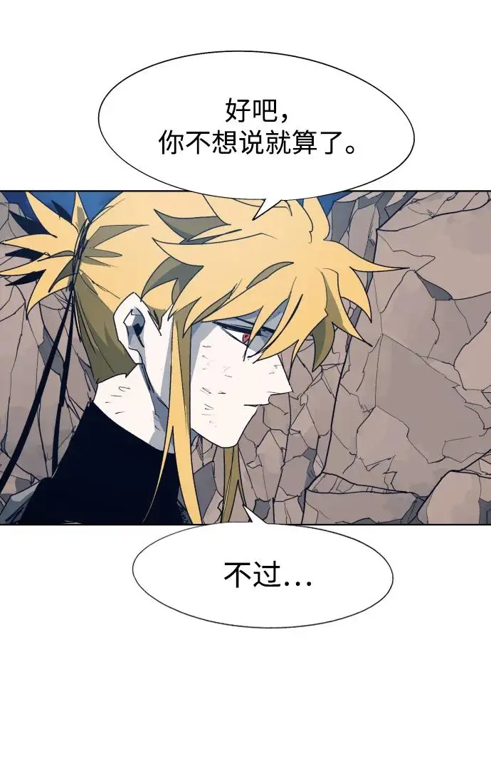 第118话9