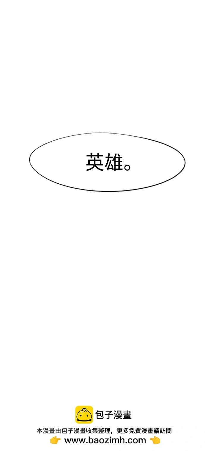 第111话49