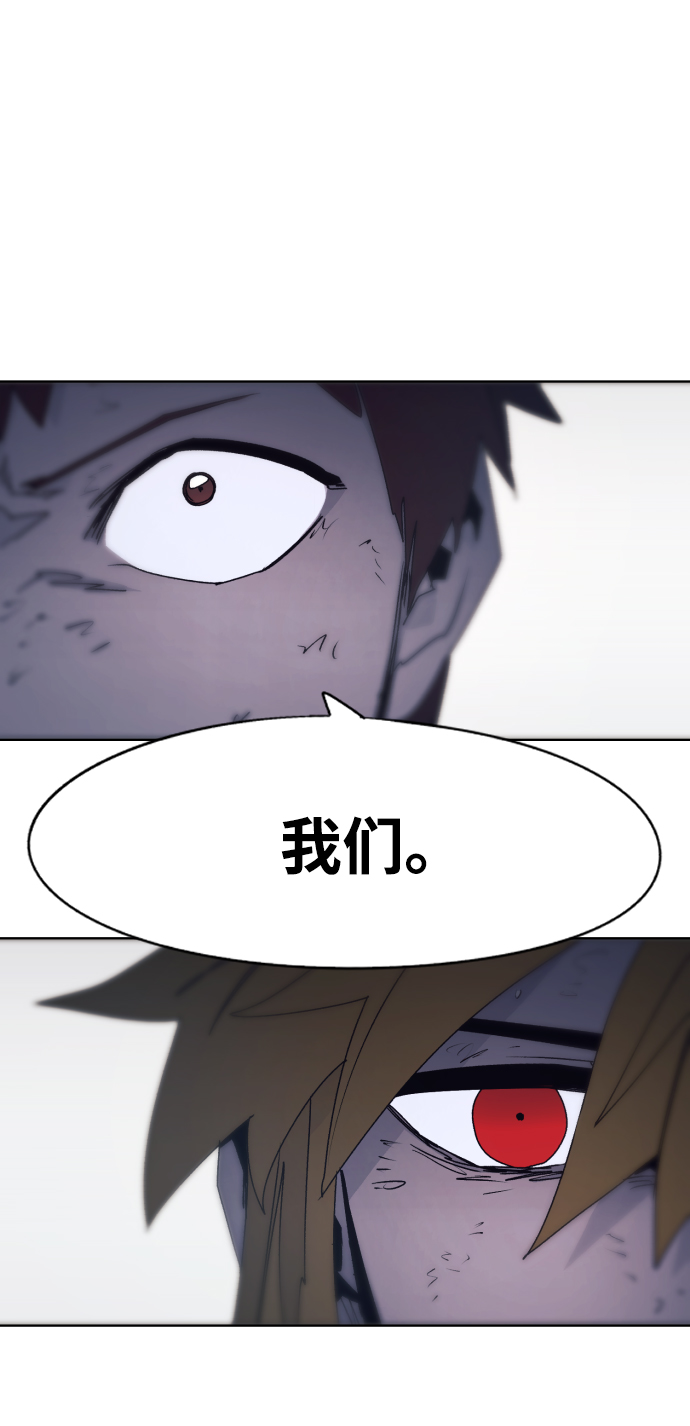 第66话2