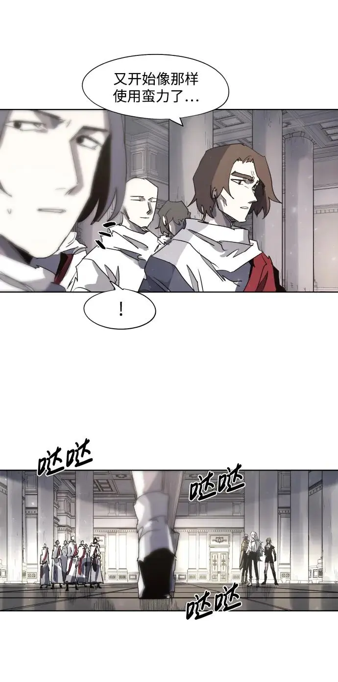 第128话9