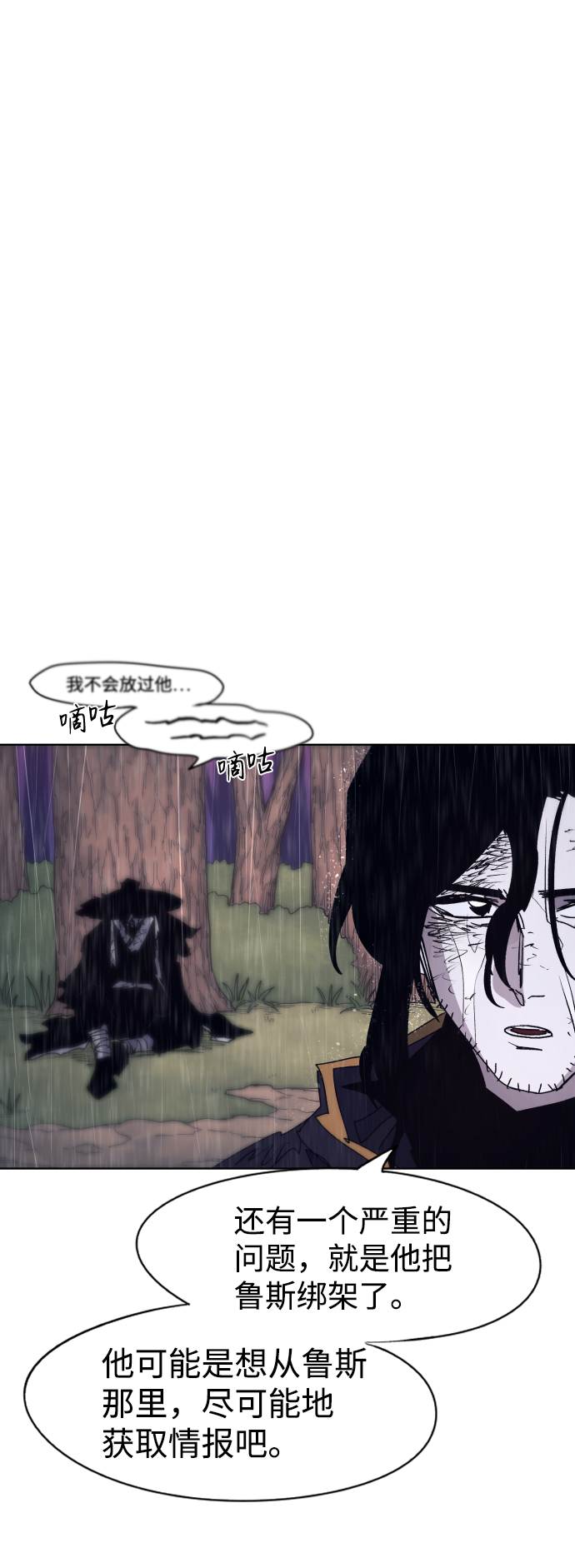 第64话12