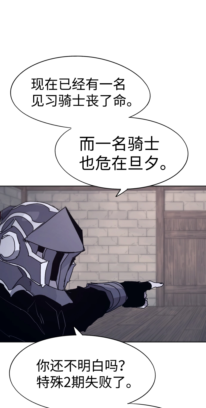 第96话27