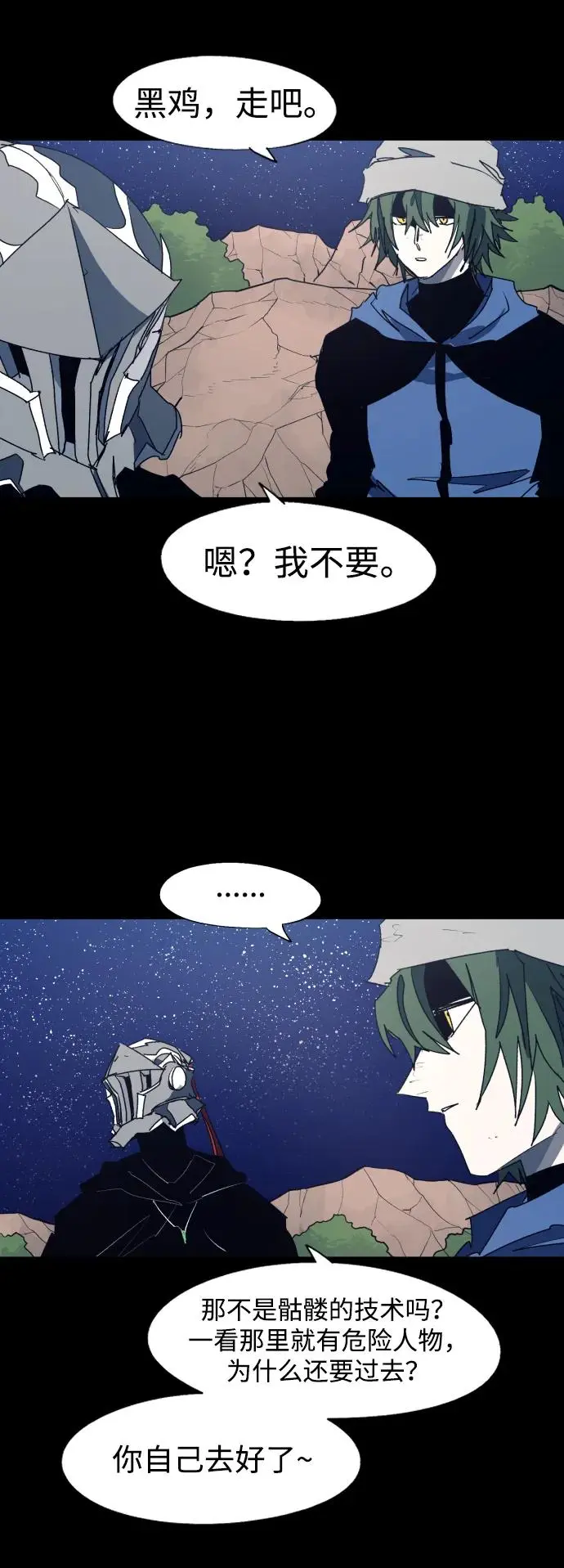 第122话3