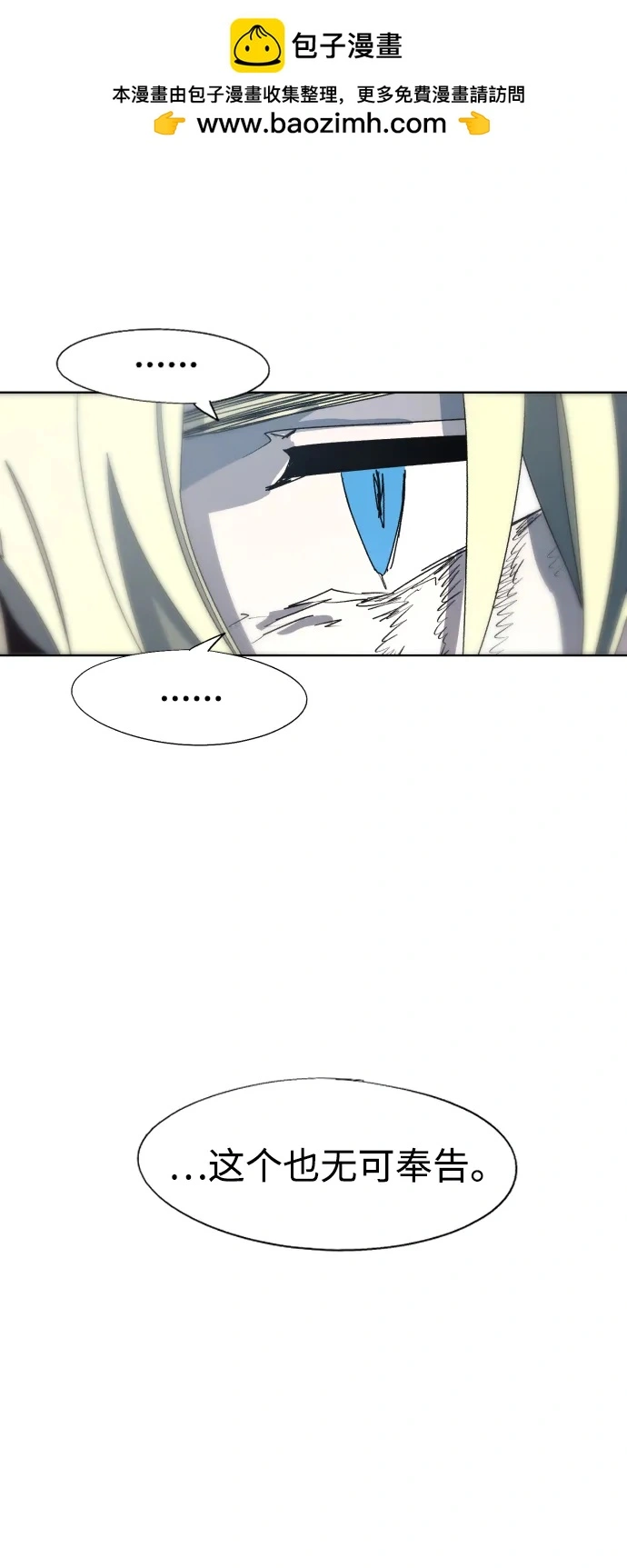 第126话4