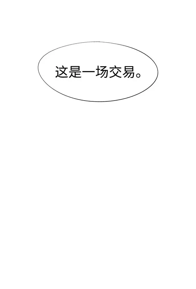 第118话50