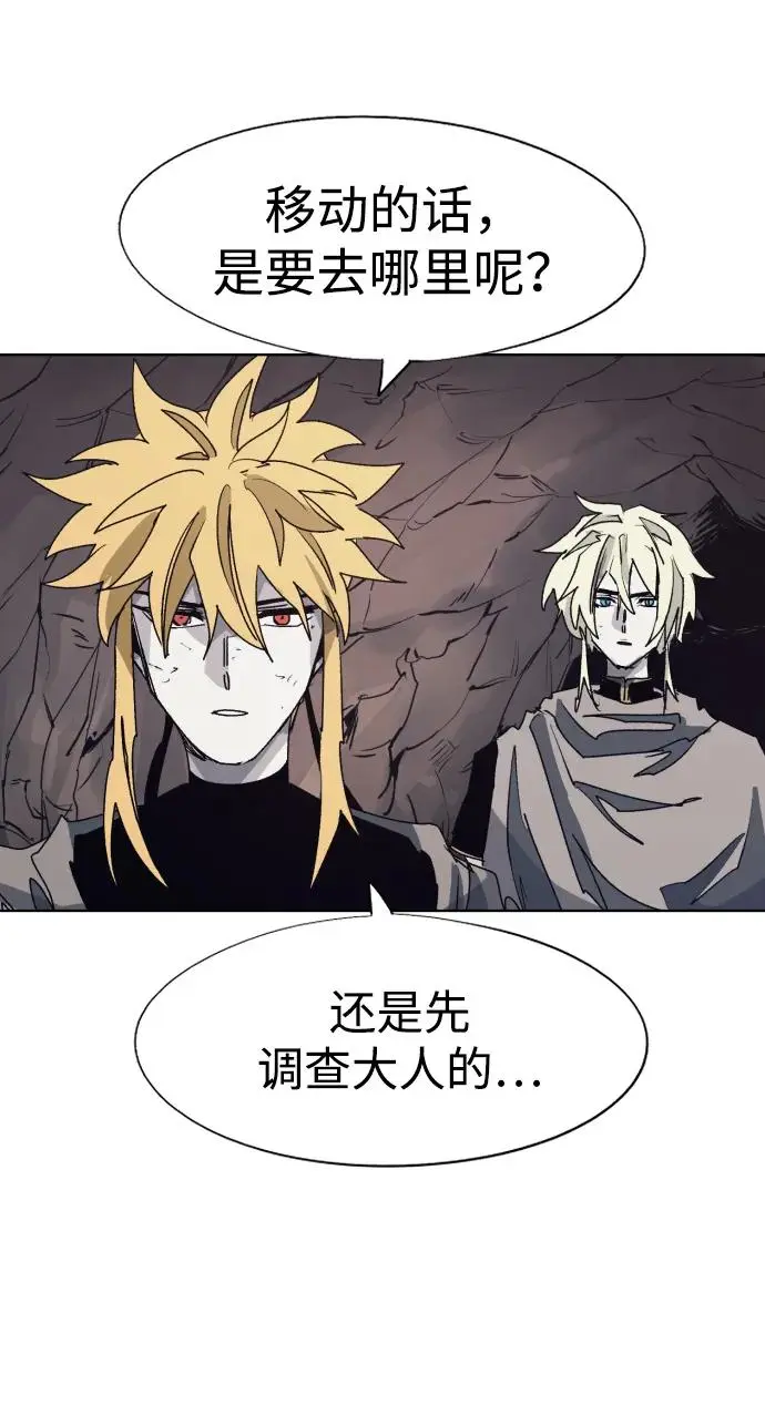 第110话10