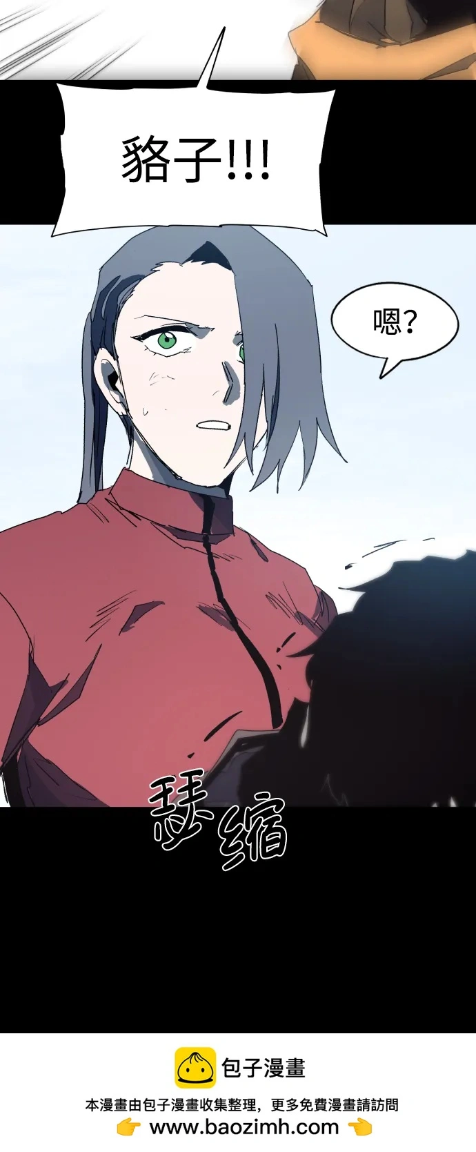第130话49