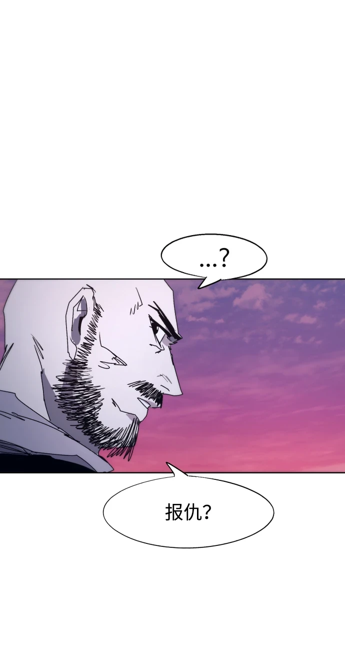 第100话4