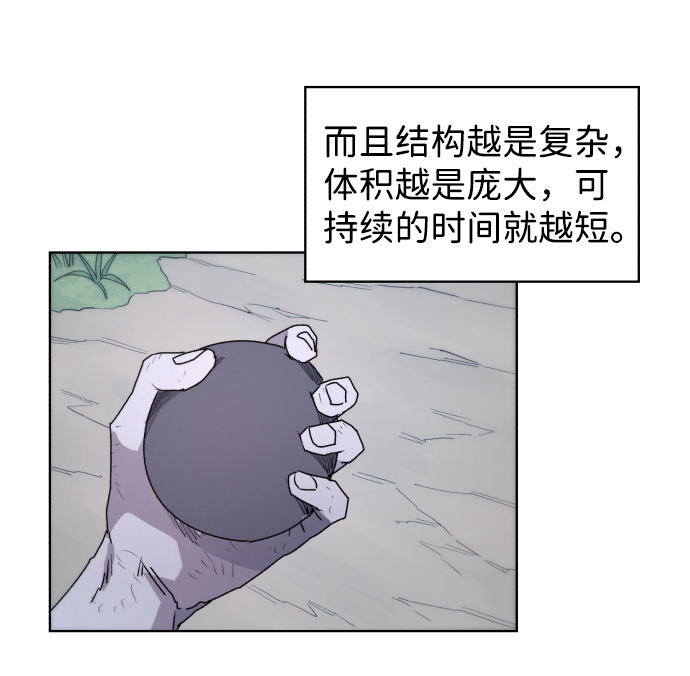 第46话21