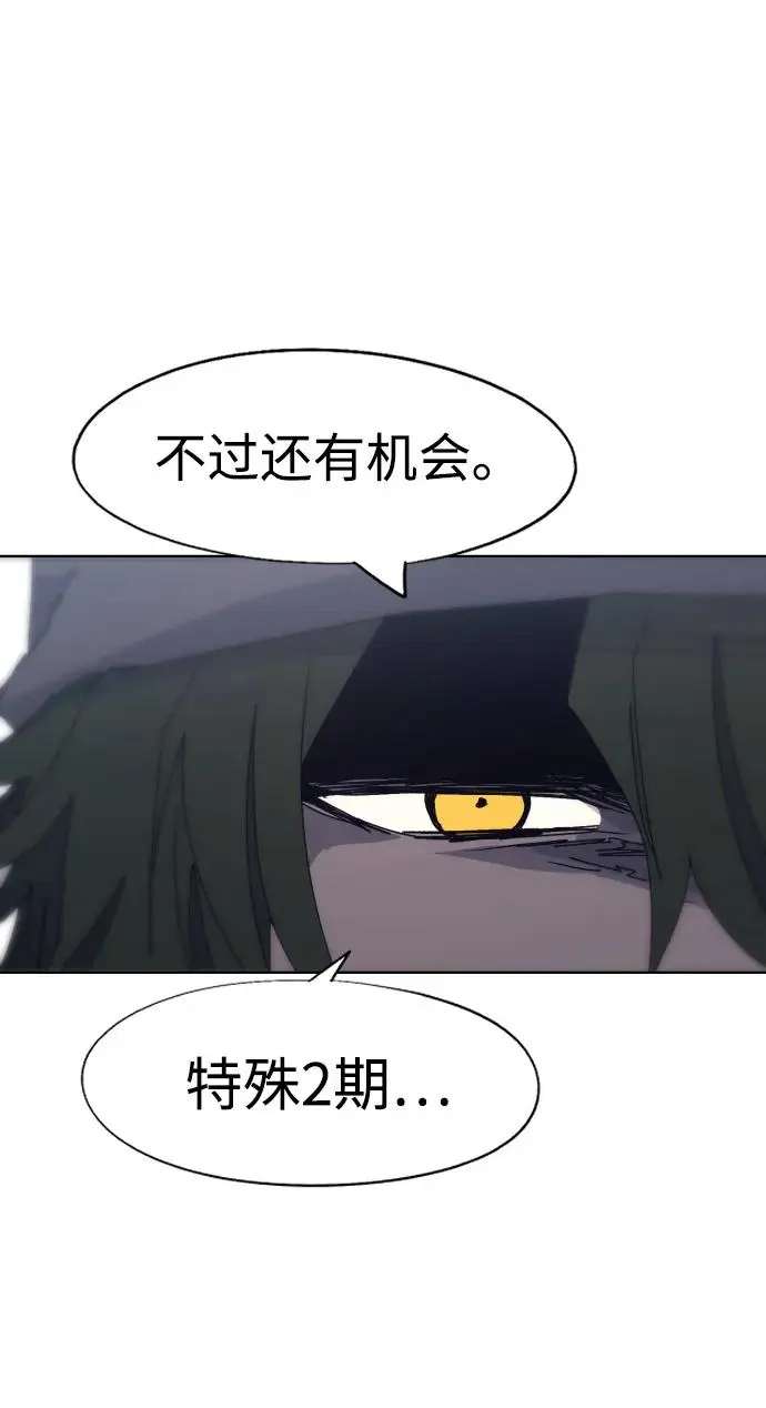 第113话12