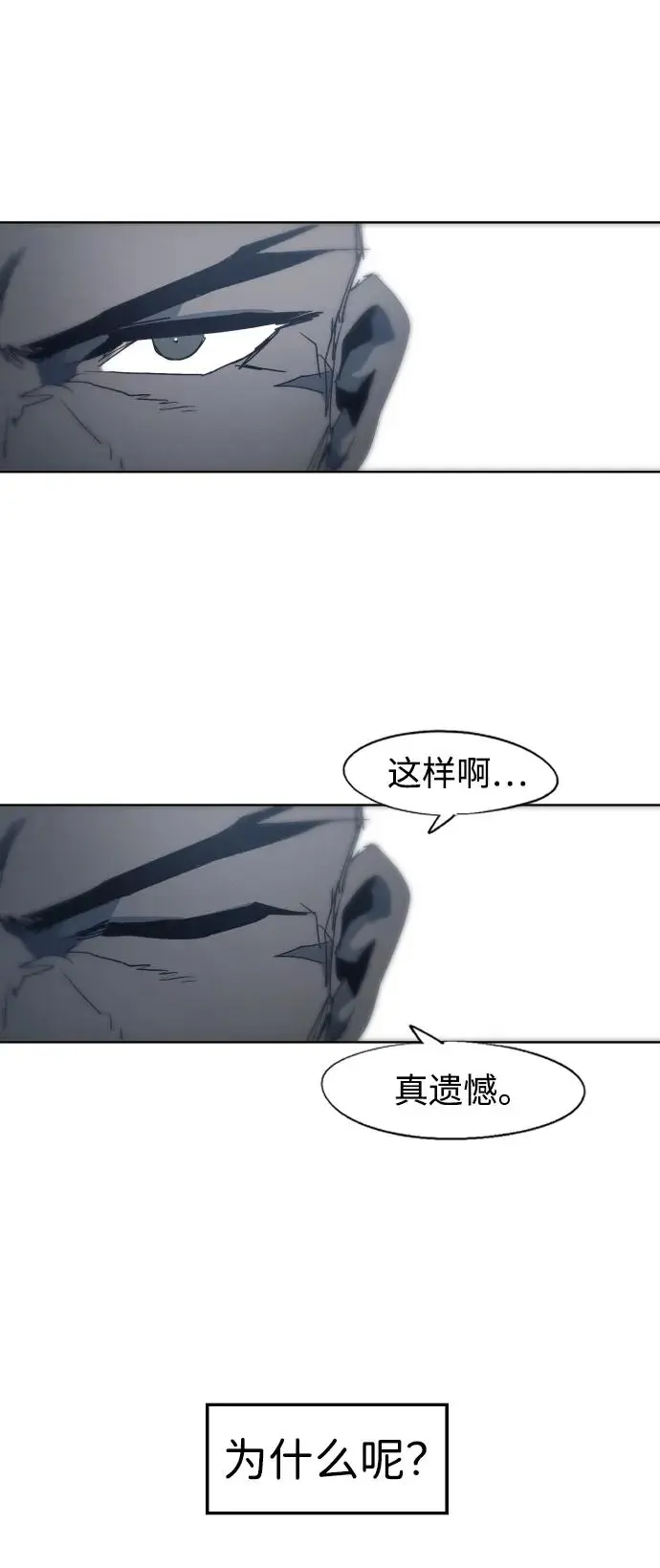 第122话33