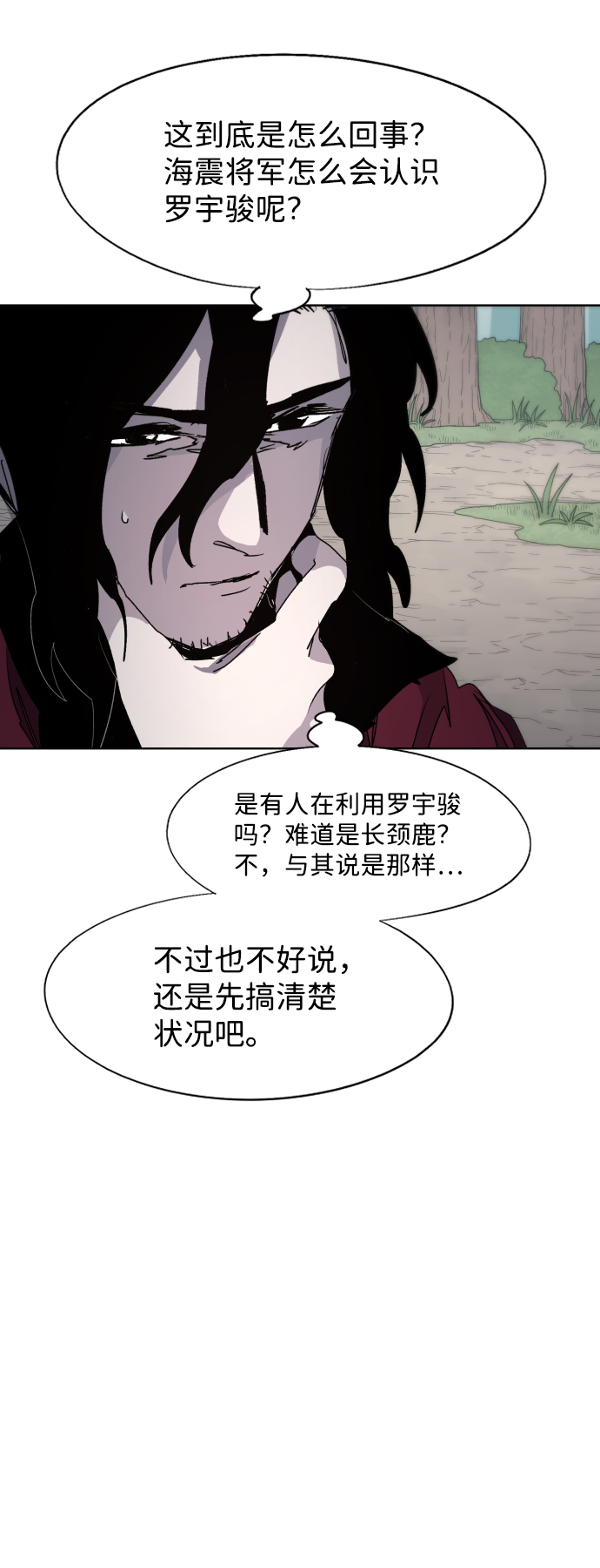 第96话8