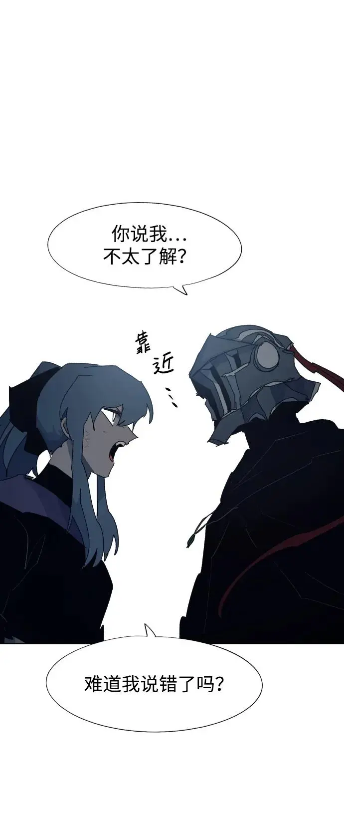 第119话17