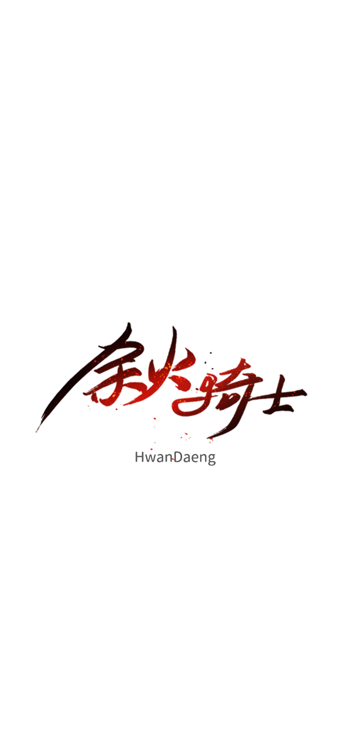 第96话18