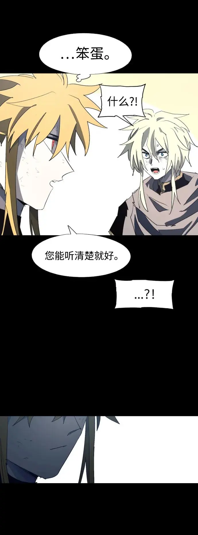 第127话7
