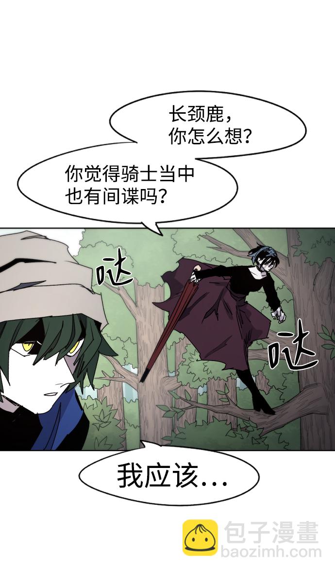 第46话51
