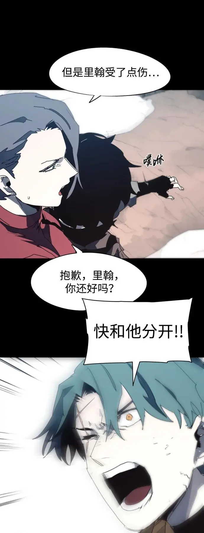 第130话48