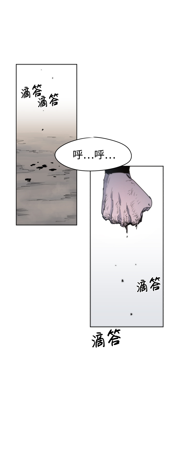 第22话29