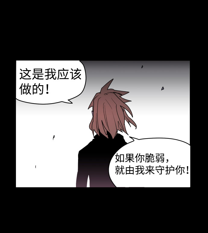 第3话71