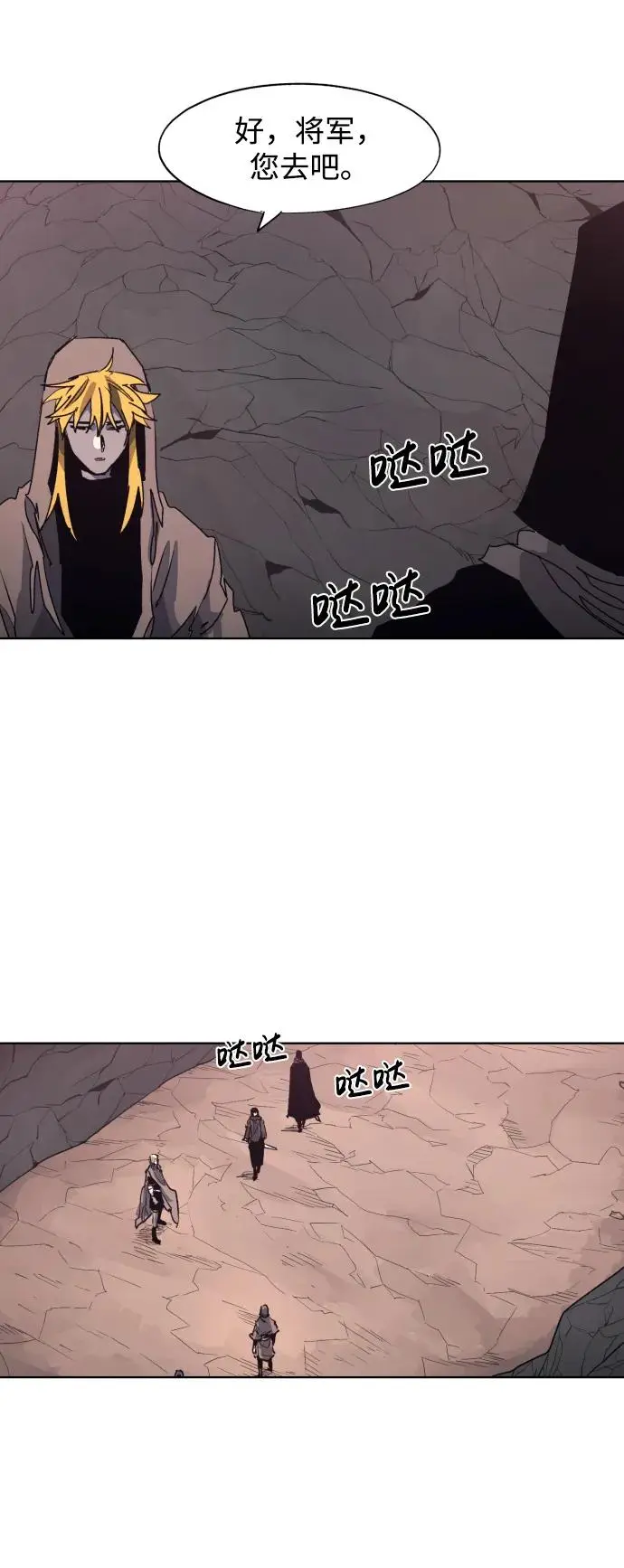 第111话33