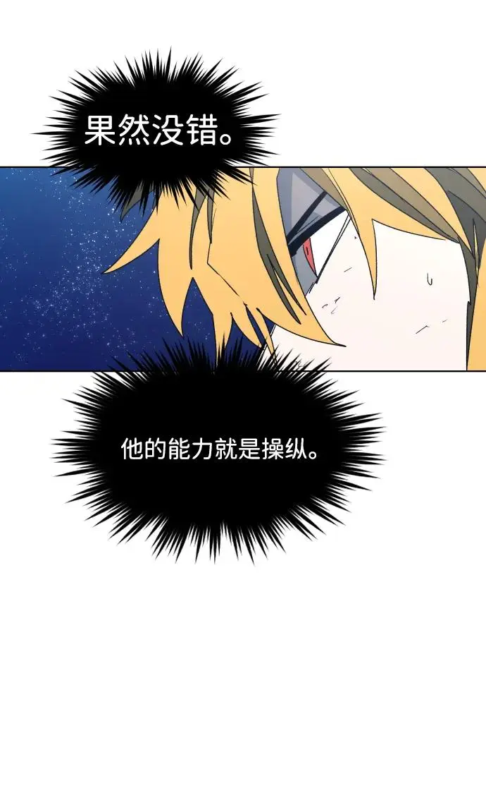 第127话40