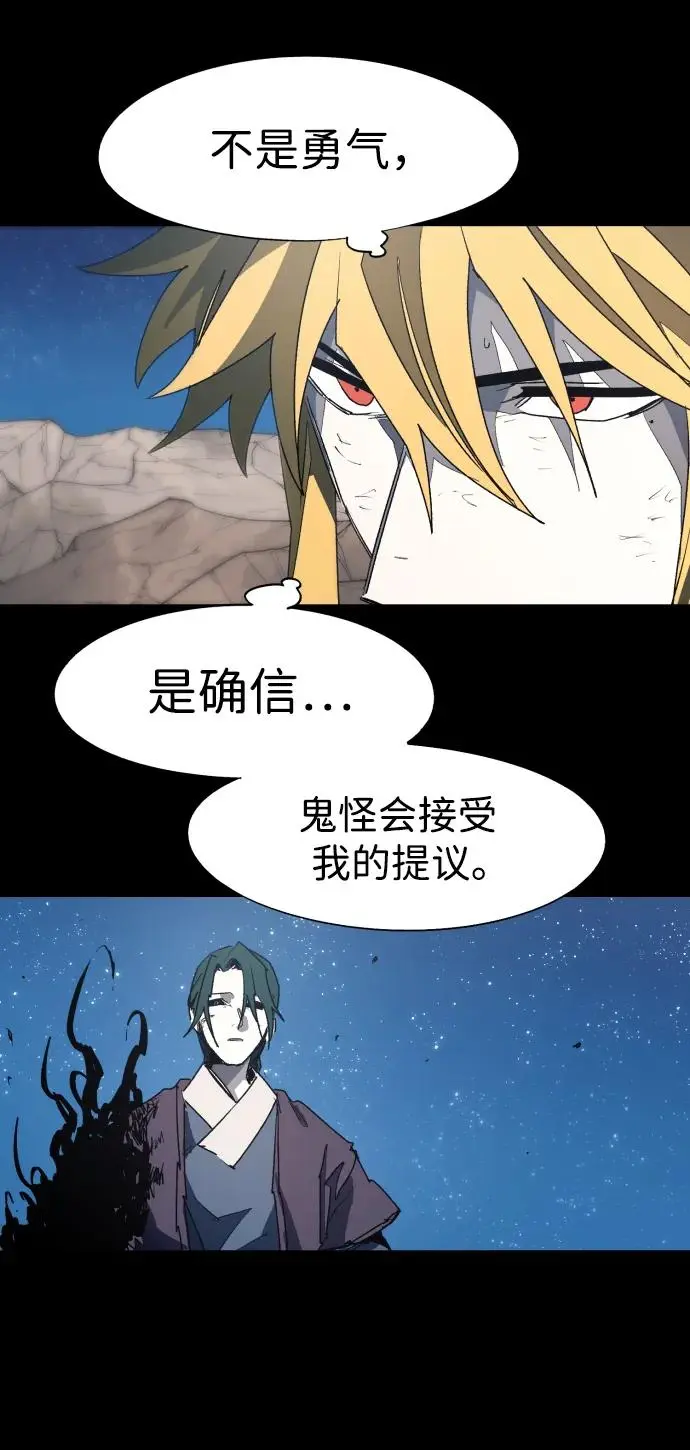 第129话9
