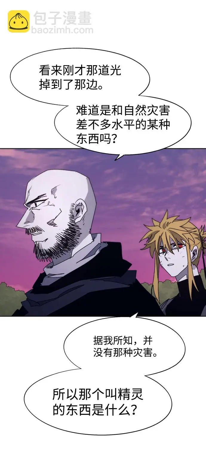 第99话27