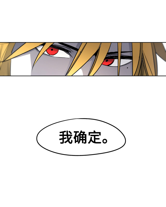 第7话4